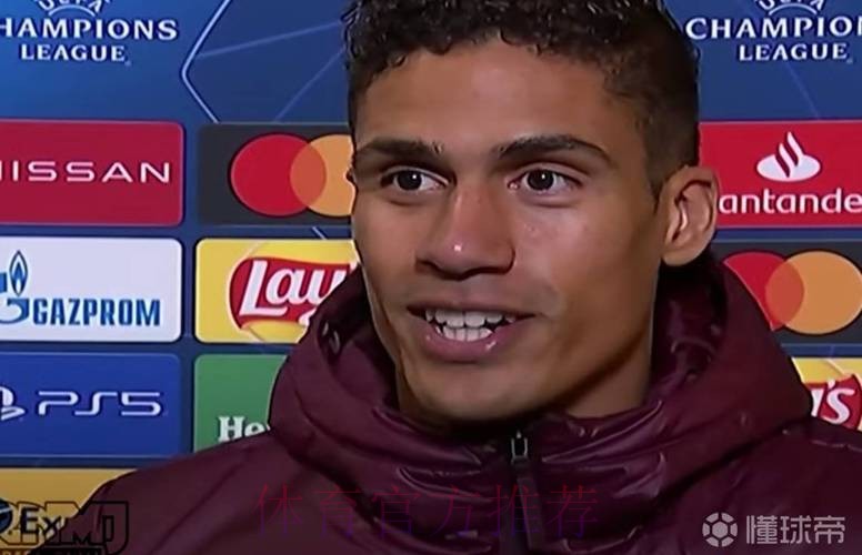 瓦拉内:要从本场比赛学到东西去准备次回合比赛 瓦拉内:要从本场比赛学到东西去准备次回合比赛