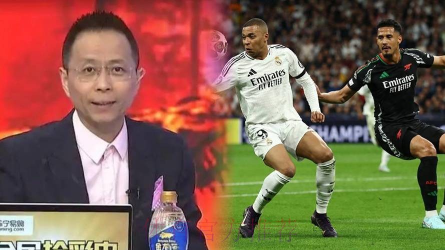 詹俊:皇马西甲稳了吧?要不再冲击一下欧冠? 詹俊:皇马西甲稳了吧?要不再冲击一下欧冠?