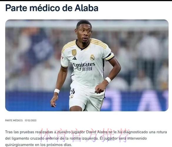 皇马伤病潮加剧 战赫塔费可能只剩12名一线球员 皇马伤病潮加剧 战赫塔费可能只剩12名一线球员