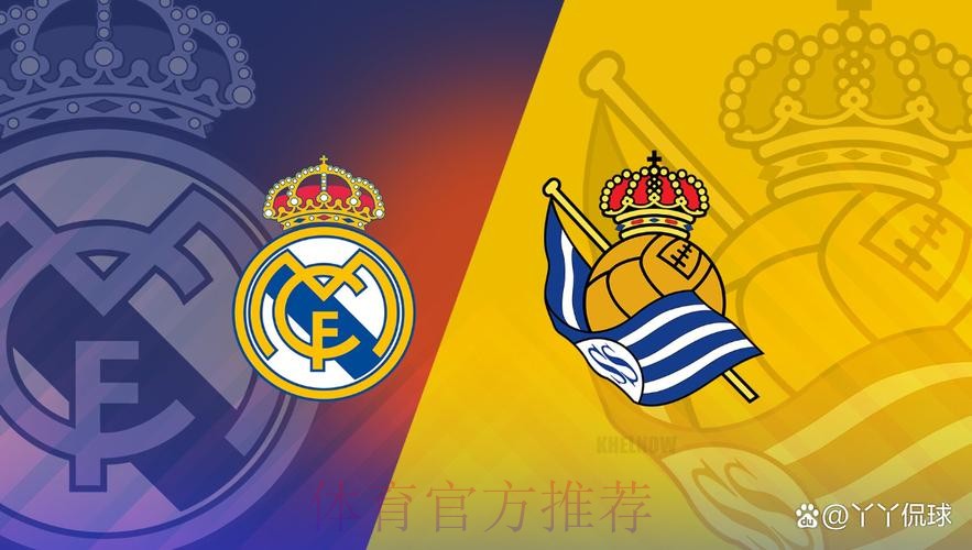 愛斯賓奴 對 皇家馬德里 愛斯賓奴 對 皇家馬德里