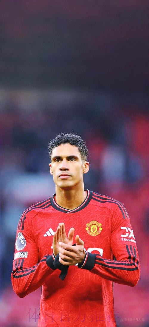 瓦拉内之所以加盟曼联 是因为偶像是费迪南德