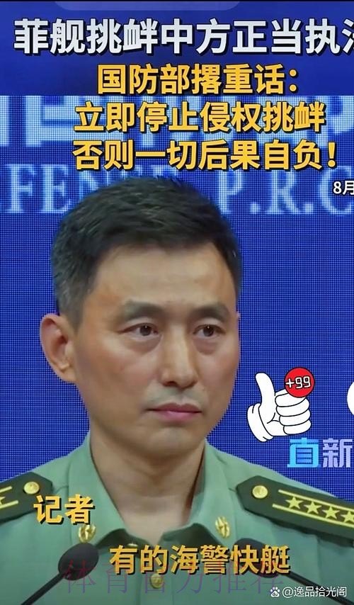 记者:居勒尔恢复不如预期 他越来越有可能要动手术
